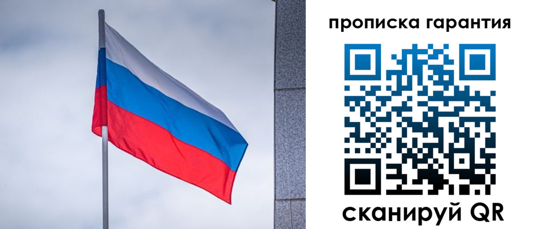 прописка штамп в Эртили