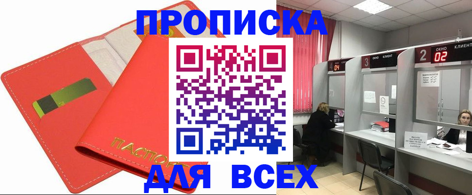пропишу в квартире в Эртили