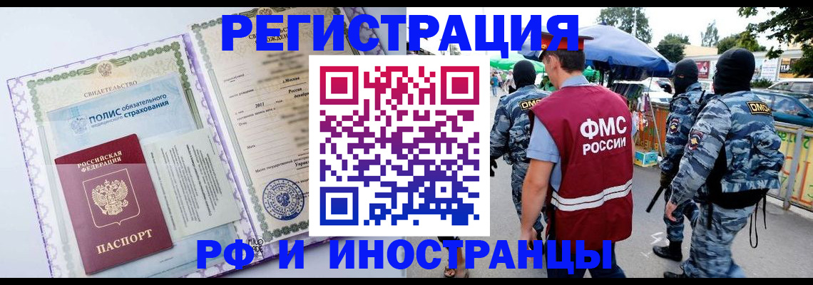 регистрация для школы в Эртили