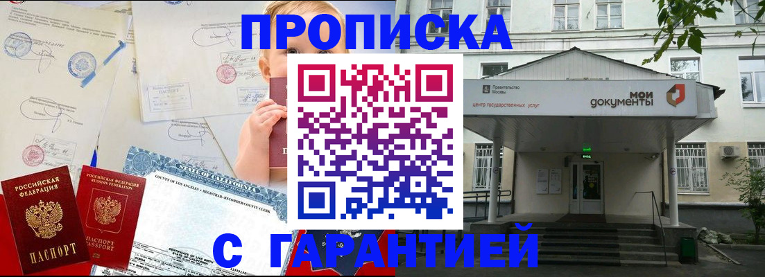 регистрация в Эртили