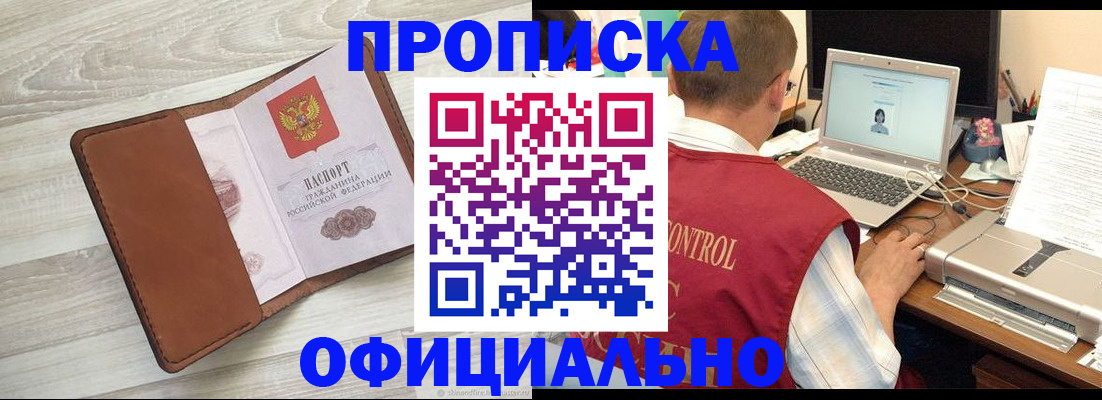 найти адрес прописки в Эртили